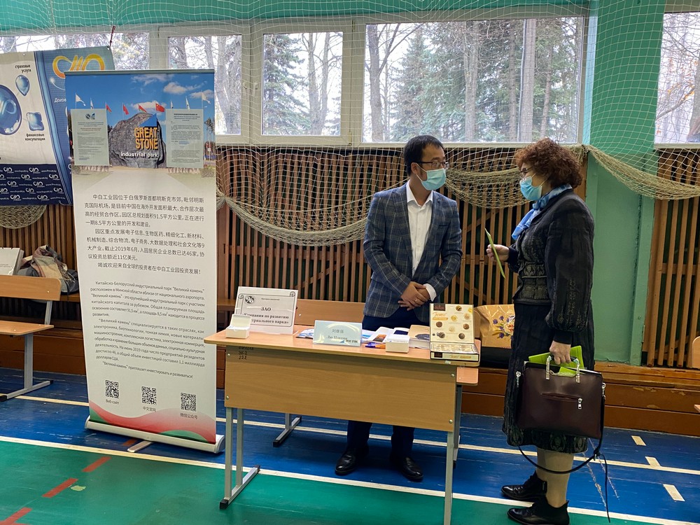 WeChat Image_20211101153841.JPG